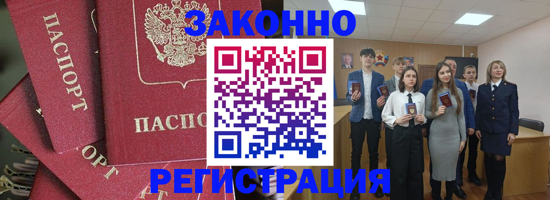 найти адрес прописки в Учалы